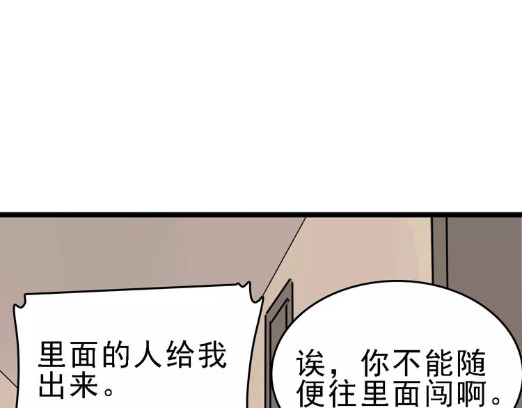 第65话 属于我的东西30