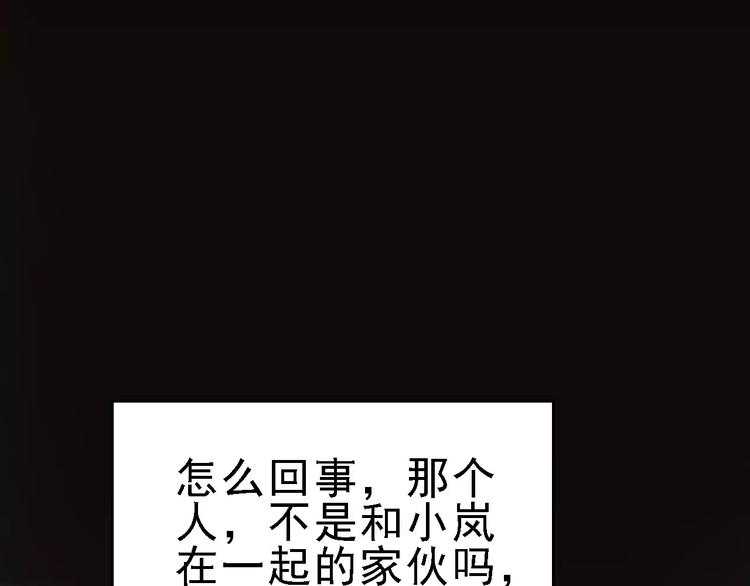 第55话 调查81