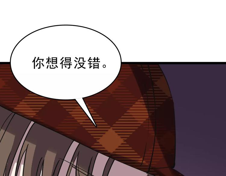 第56话 合作60