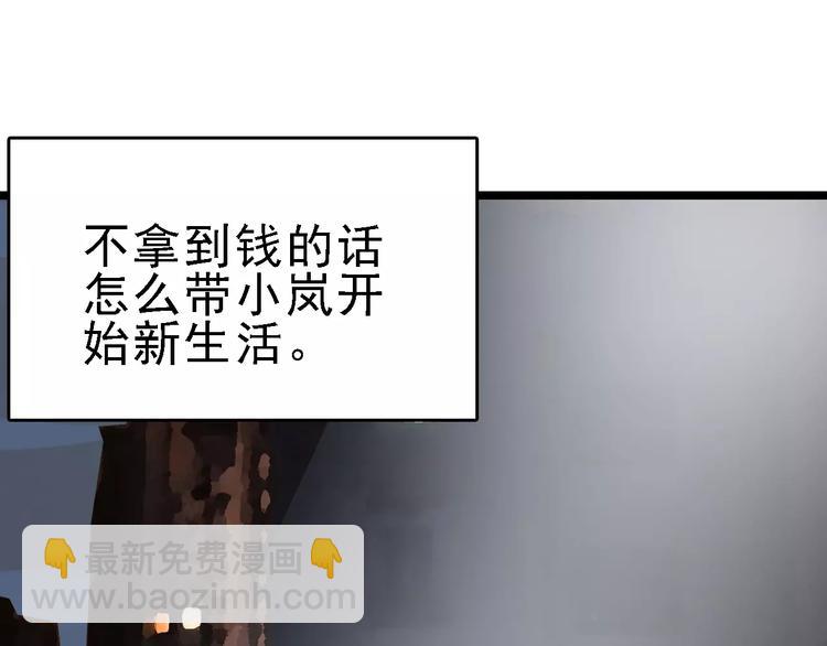 第65话 属于我的东西133