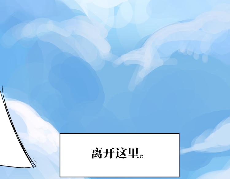 第8话 跳楼30