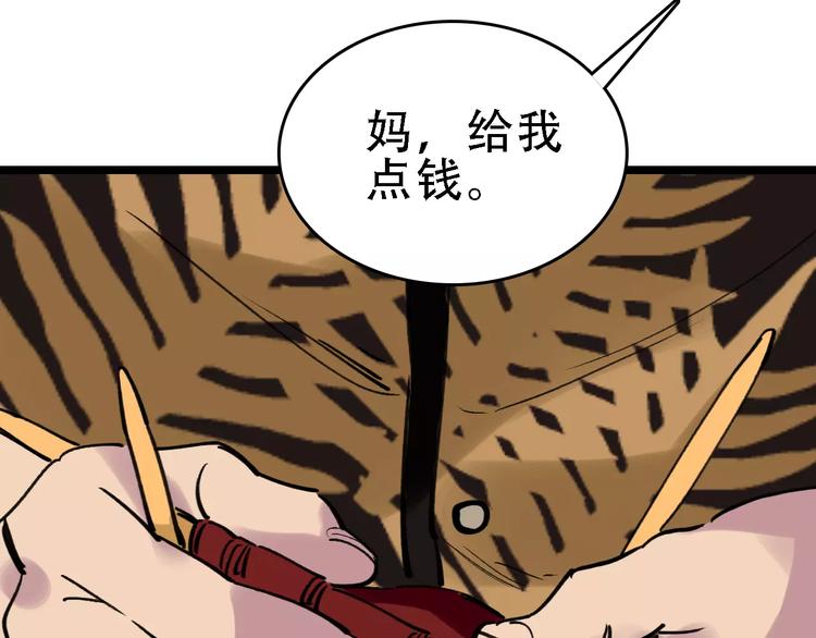 第58话 丝46