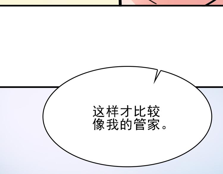 第10话 新的身份100