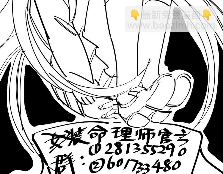 第34话 穿越迷雾的目光111