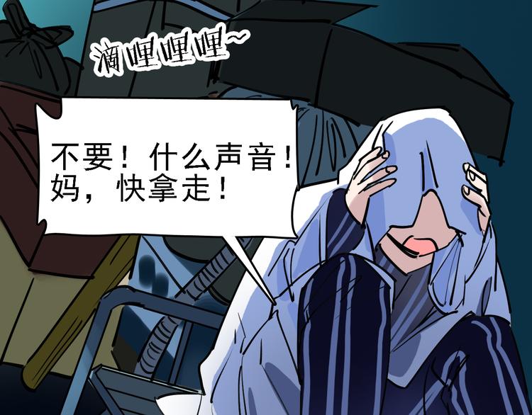 第76话 杀爱97
