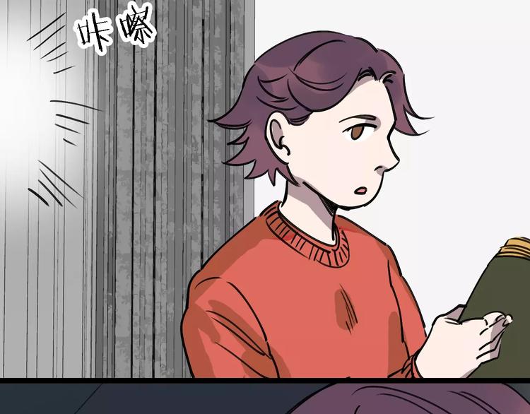 第69话 表面姐妹103