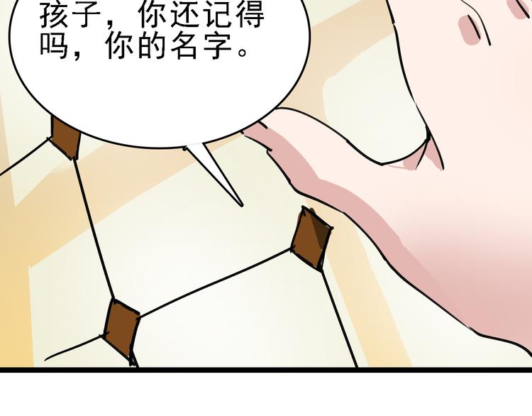 第81话 项链65