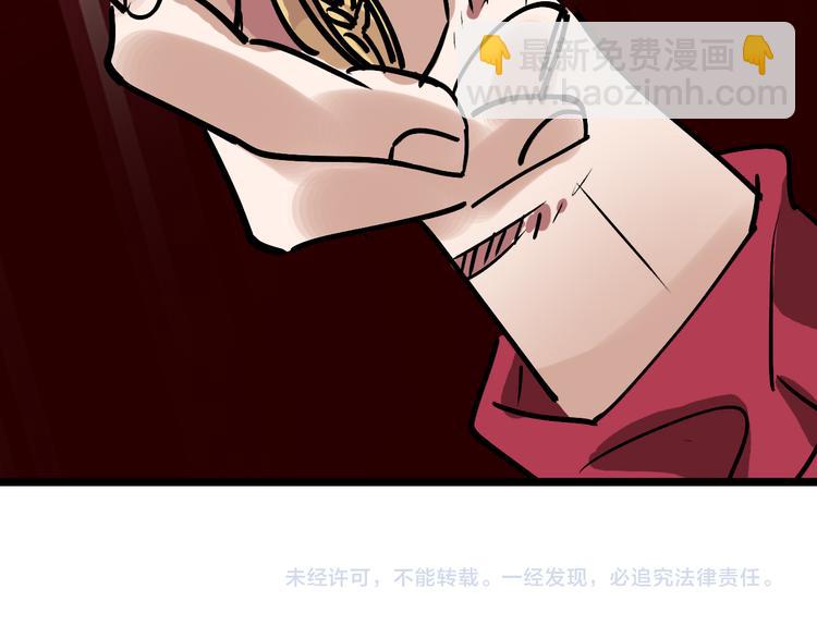 第81话 项链91