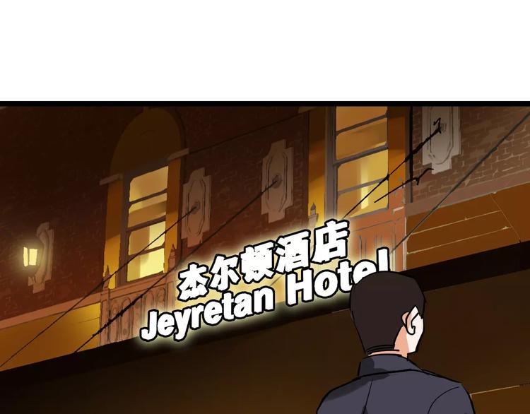 第52话 指示44