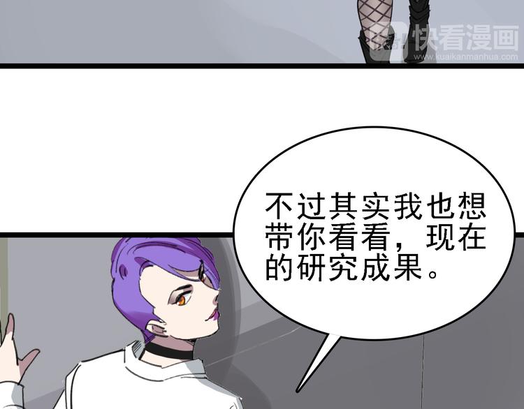 第85话 西顿学院8