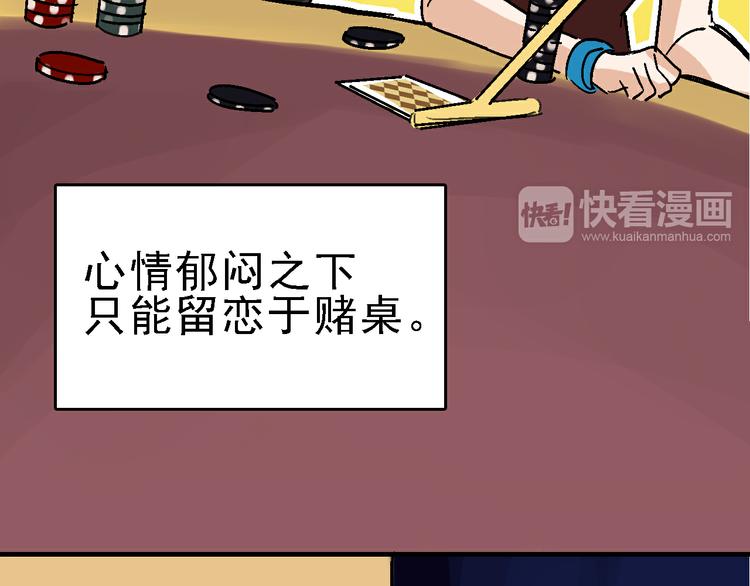 第28话 天才儿童的困扰23