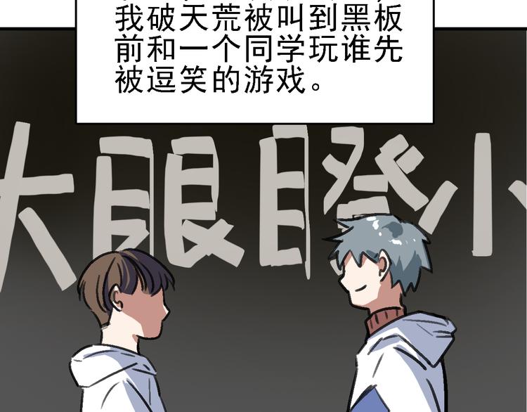 第14话 不要将自己的命运交给她！7