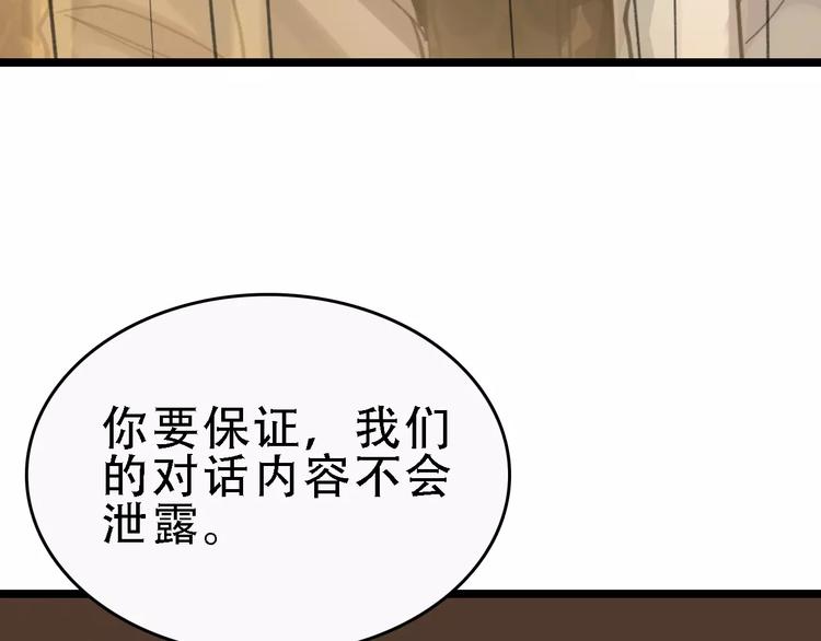第47话 问诊52