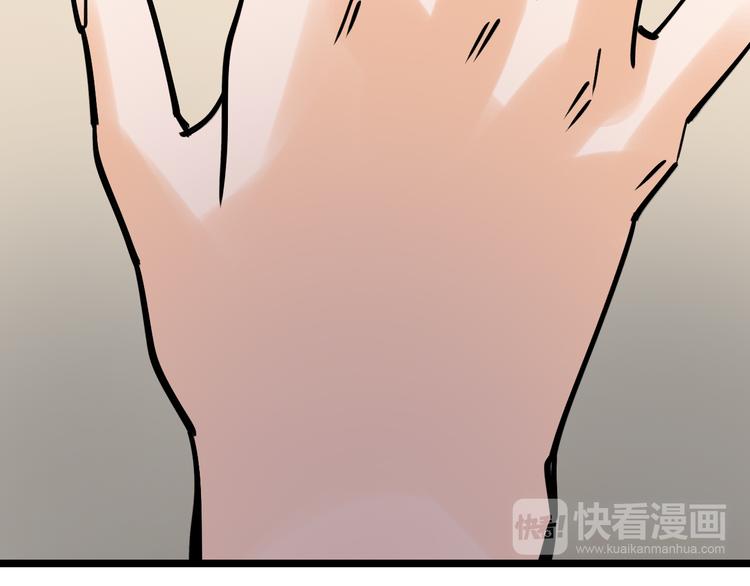 第75话 下场已注定59