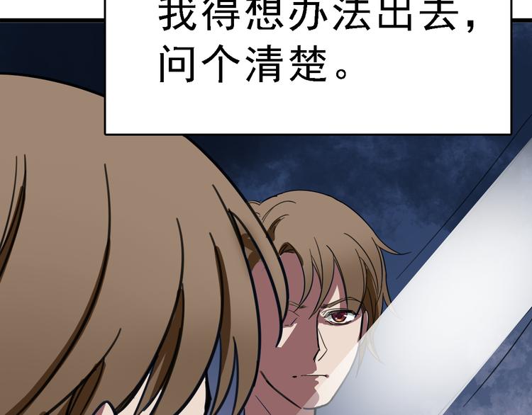 第4话 双面镜89