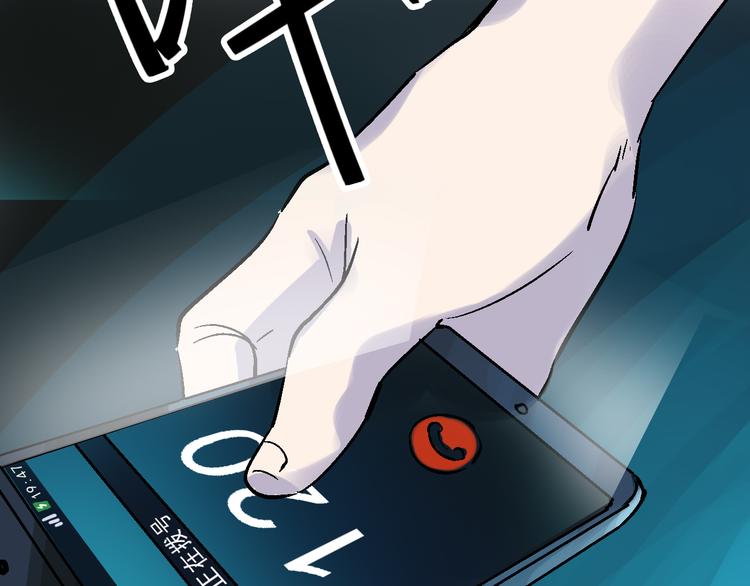 第18话  博弈66