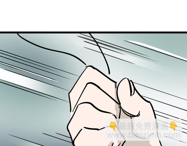 第81话 项链85