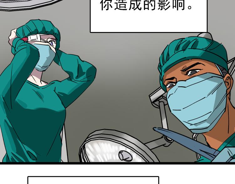第89话 起始51