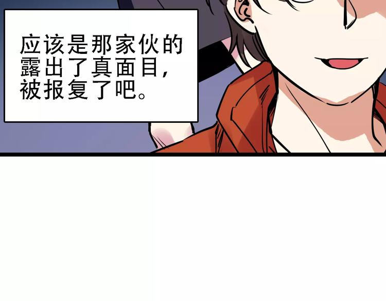 第48话 劝说47