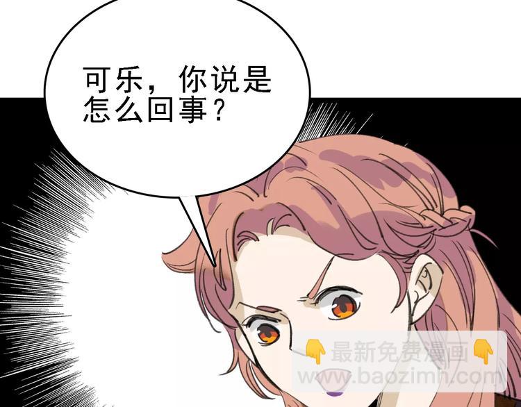 第38话 老师的身份88