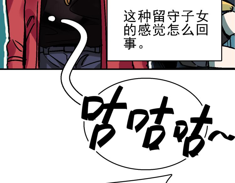 第27话 护工38