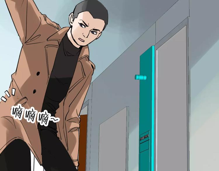 第68话 噩梦教室9