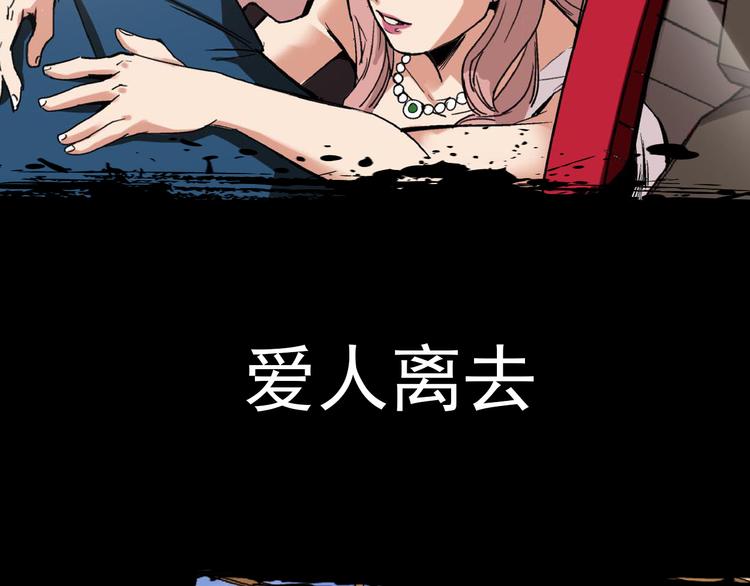 序章 可以改变命运的人22