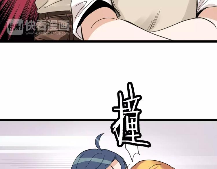 第31话 精英学校52