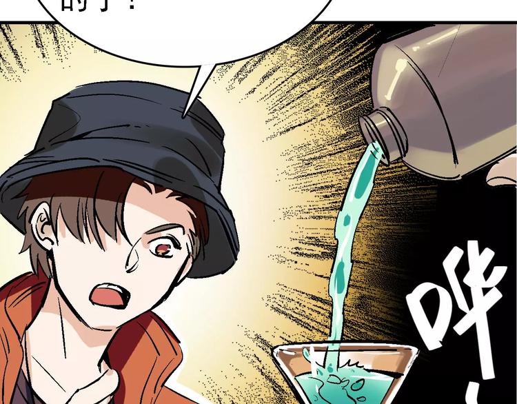第29话 美酒似人81