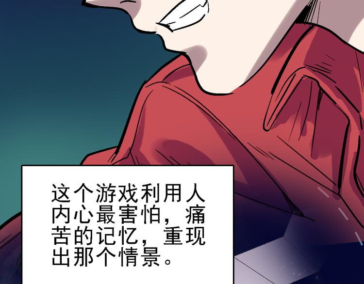 第19话 破局？54