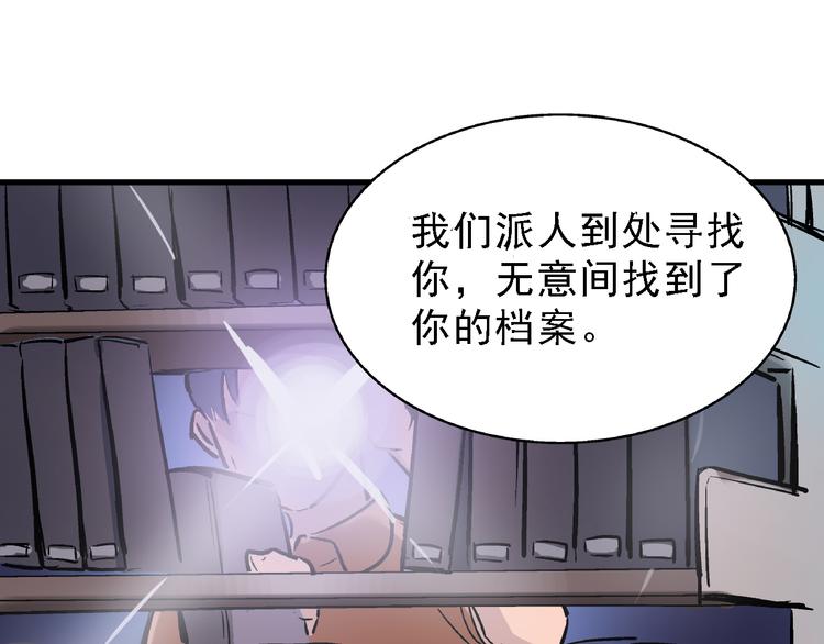 第7话 我的命运，我说了算37