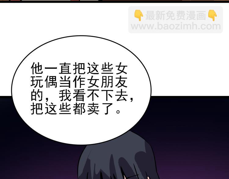 第77话 宣判21