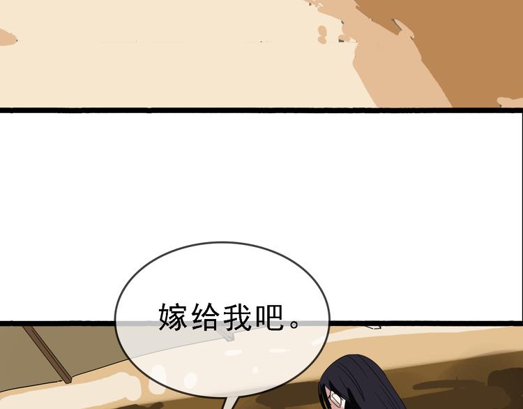 第86话 掌权者49