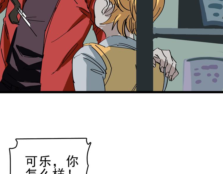第87话 被困52