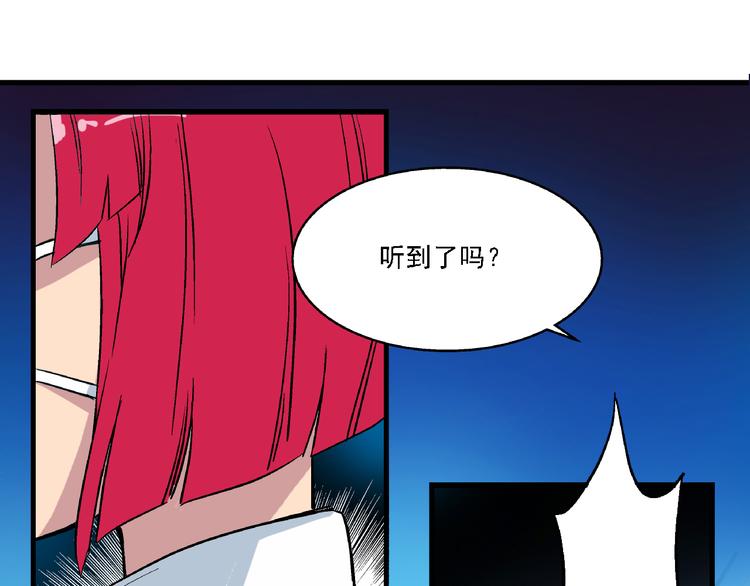 第3话 昏迷32