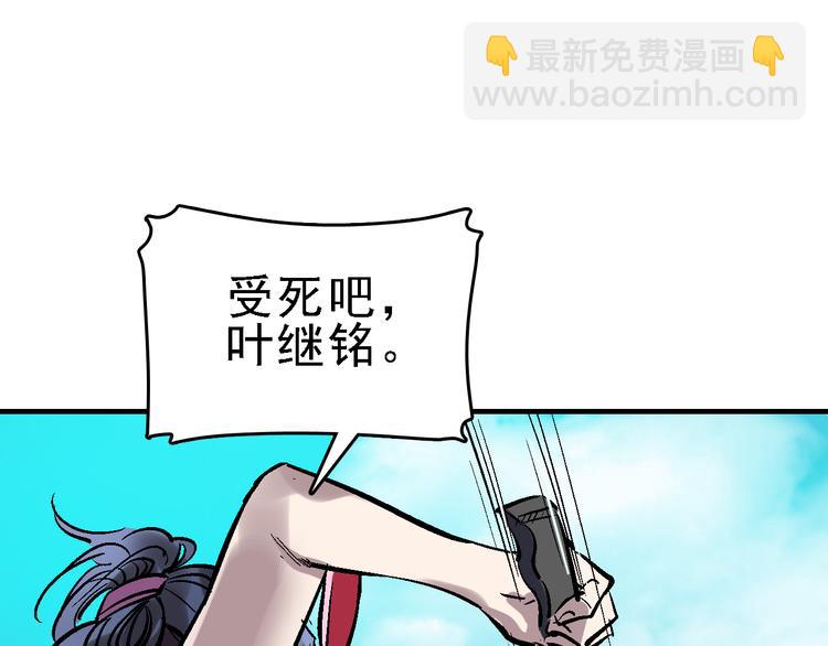 第18话  博弈3