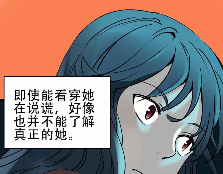 第48话 劝说30