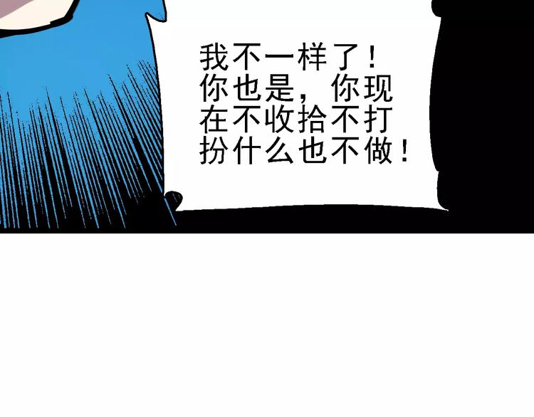 第60话 玫瑰59