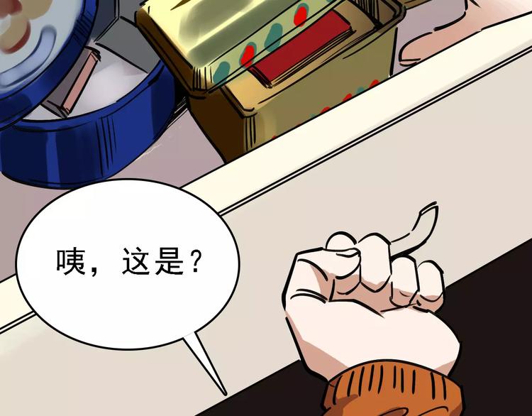 第66话 存折87