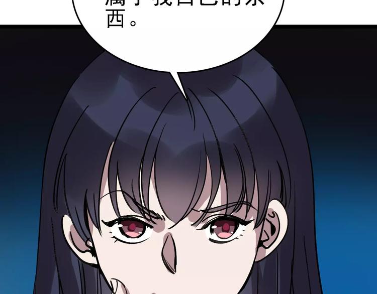 第69话 表面姐妹84