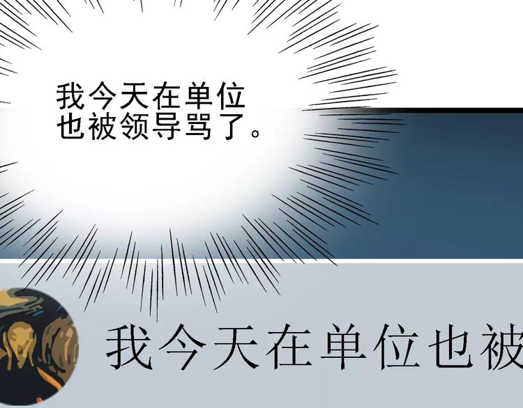 第41话 主播和粉丝83