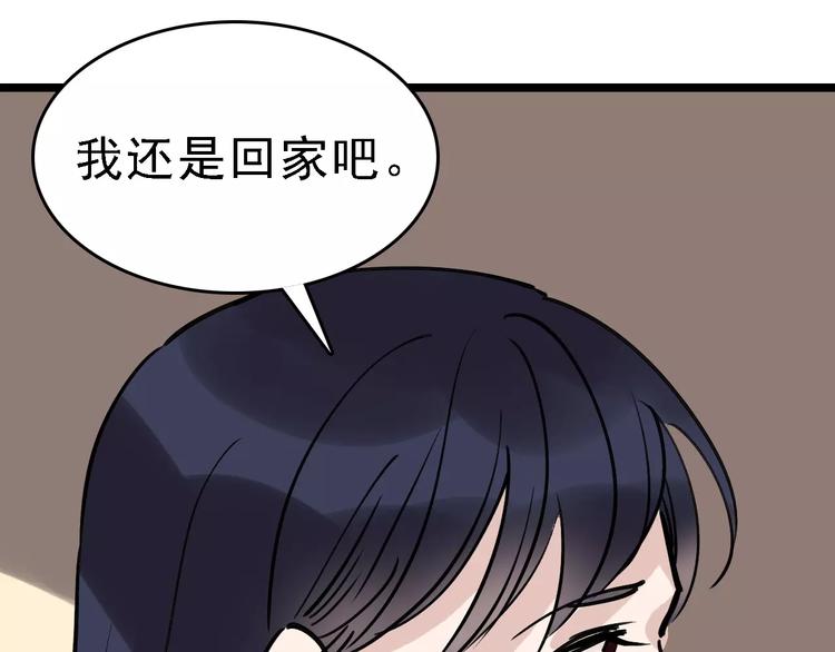 第67话 神秘呼叫60