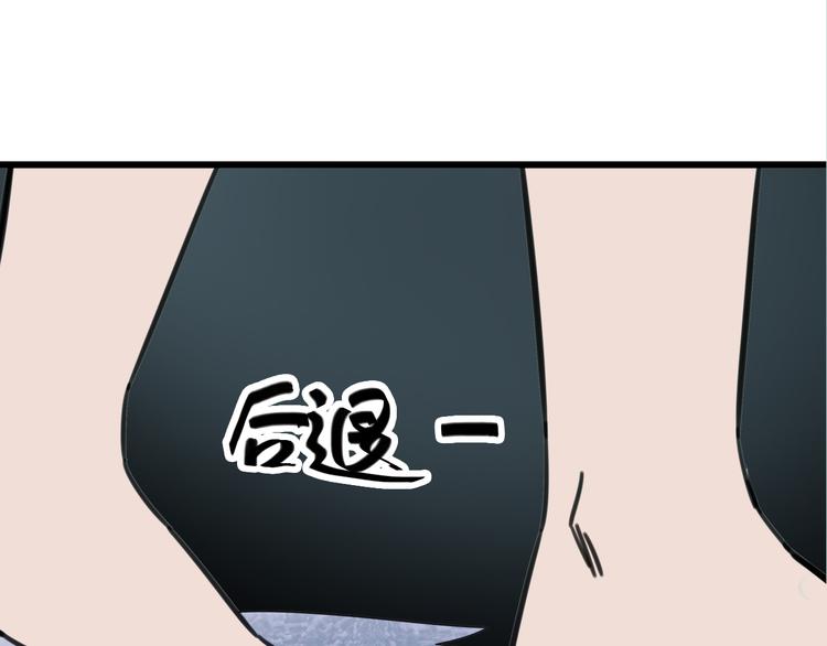 第4话 双面镜97