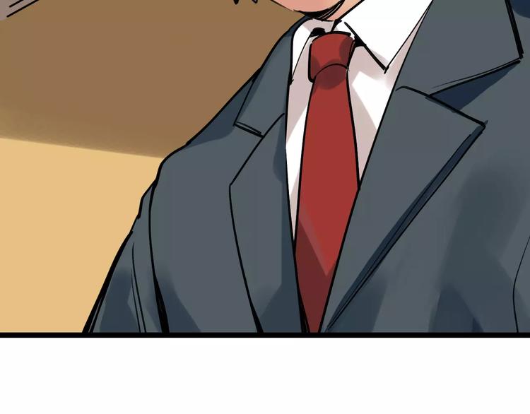 第61话 谎言59