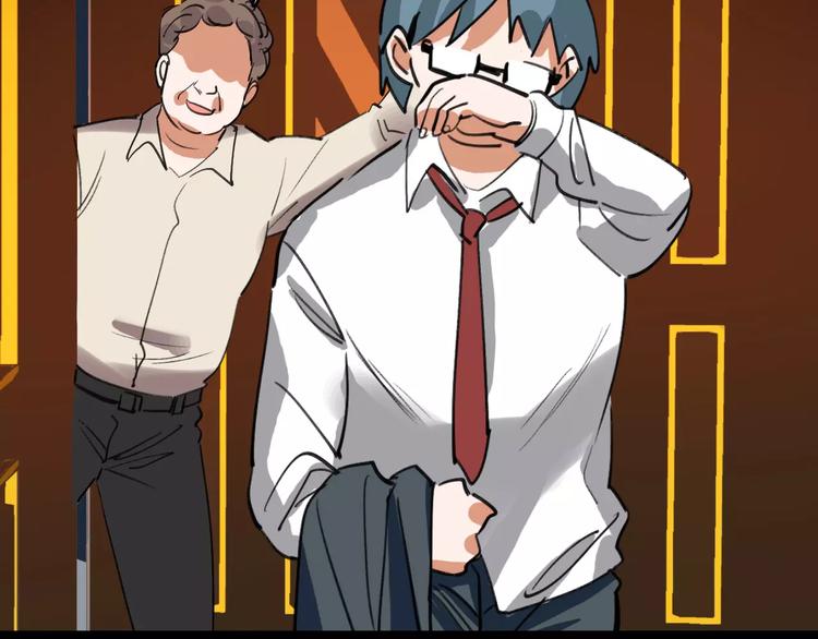 第61话 谎言93