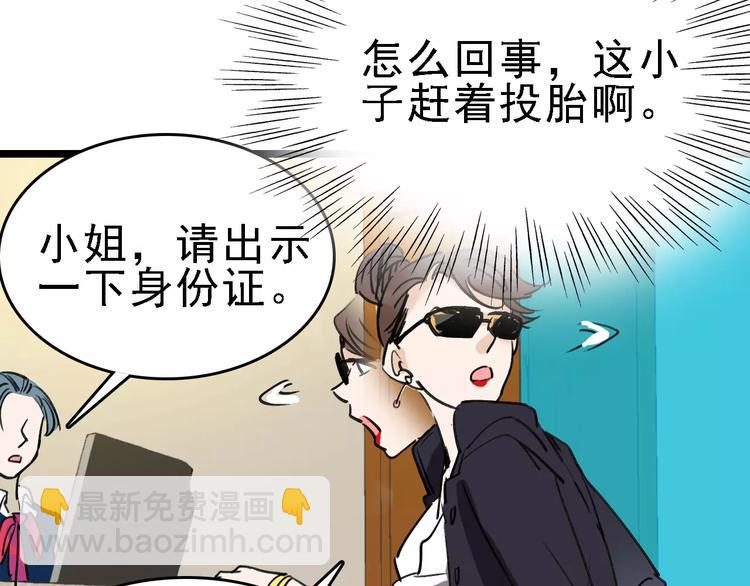 第71话 拼酒女82