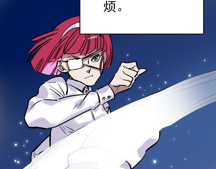 第21话 芯片之殇104