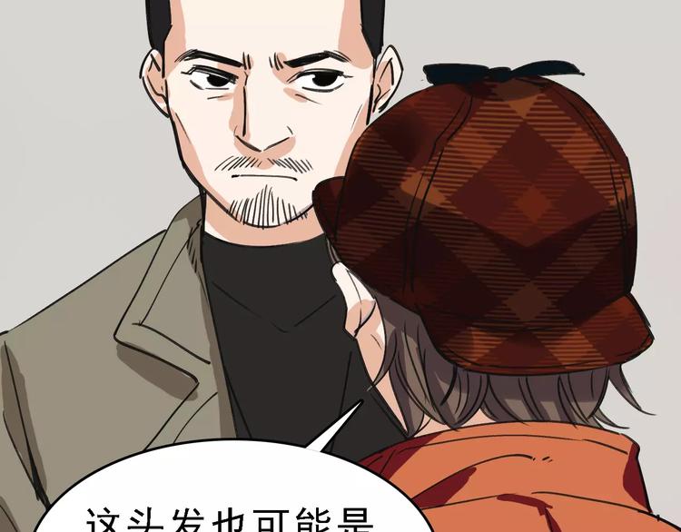 第56话 合作81