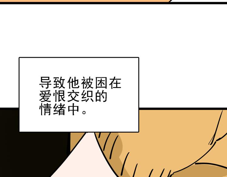 第79话 天使67