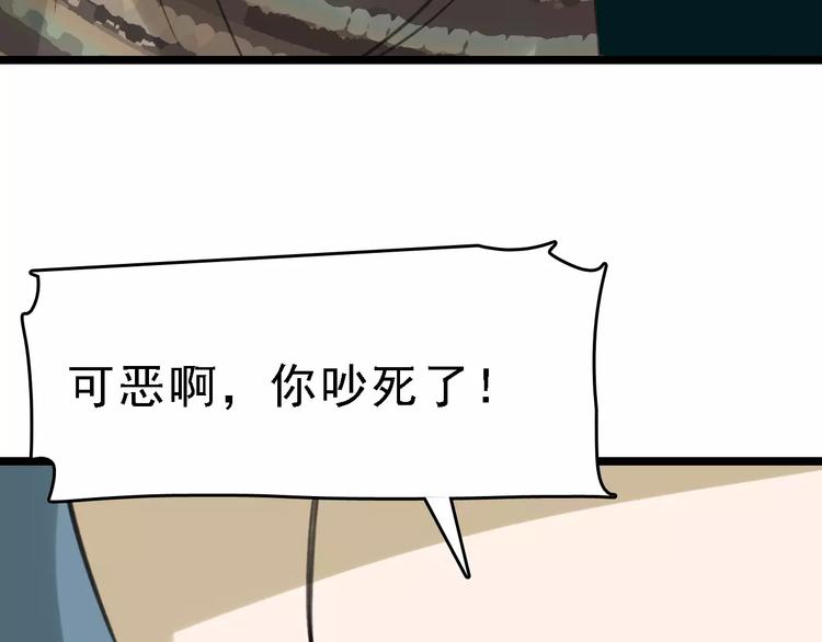 第42话 难言的氛围53